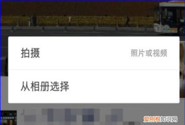 微信如何发朋友圈,手机微信如何发朋友圈文字