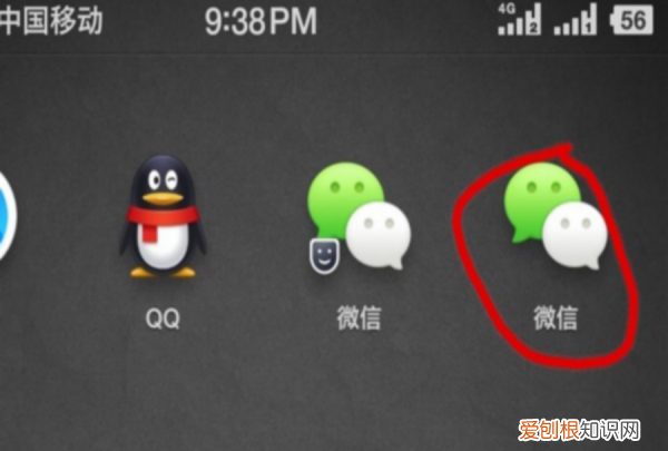 微信如何发朋友圈,手机微信如何发朋友圈文字