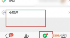 头像国旗怎么放在左上角，微信头像国旗怎么弄上去的免费