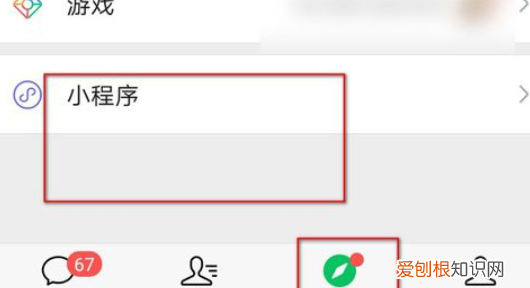 头像国旗怎么放在左上角，微信头像国旗怎么弄上去的免费