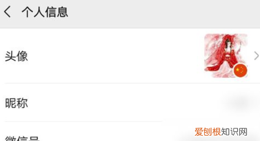 头像国旗怎么放在左上角，微信头像国旗怎么弄上去的免费