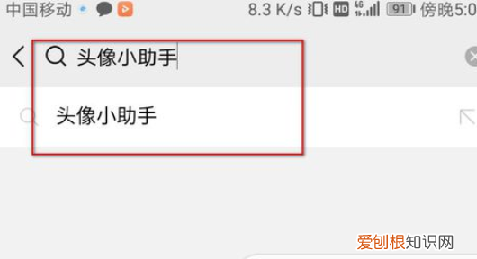 头像国旗怎么放在左上角，微信头像国旗怎么弄上去的免费