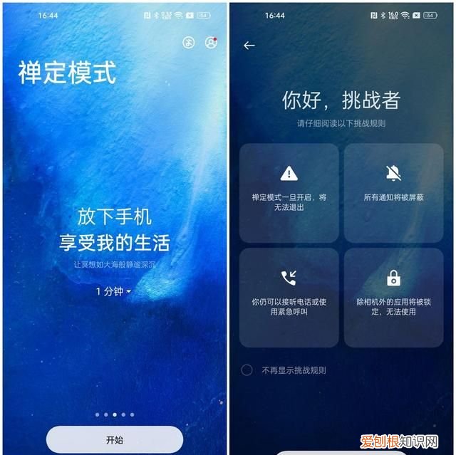 oppocoloros 13体验如何