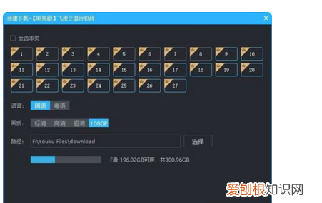 如何电视剧，手机怎么免费观看vip电视剧