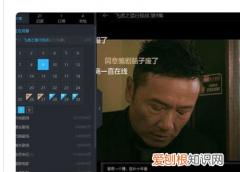 如何电视剧，手机怎么免费观看vip电视剧