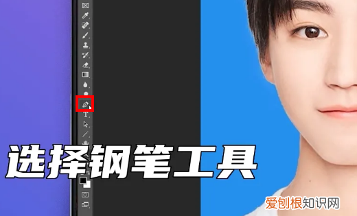 ps钢笔工具怎么抠图，ps怎么用钢笔工具抠图