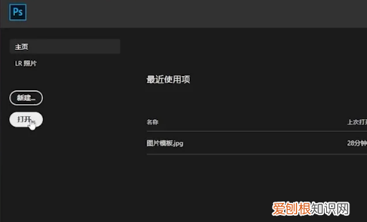 ps钢笔工具怎么抠图，ps怎么用钢笔工具抠图