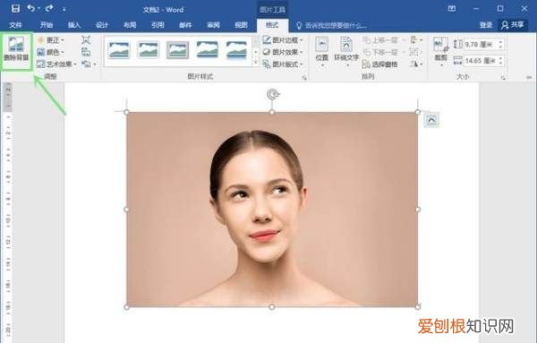 ps钢笔工具怎么抠图，ps怎么用钢笔工具抠图