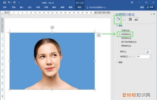 ps钢笔工具怎么抠图，ps怎么用钢笔工具抠图