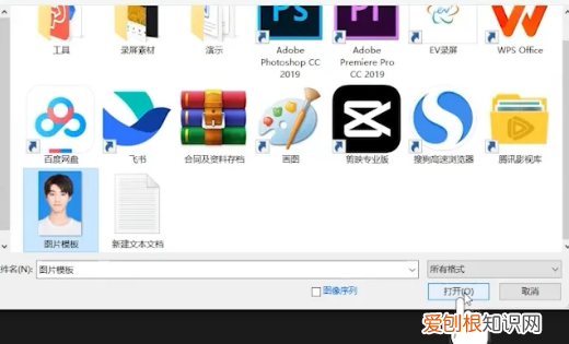 ps钢笔工具怎么抠图，ps怎么用钢笔工具抠图