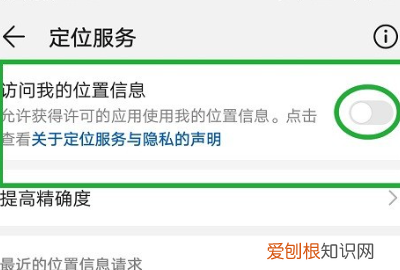 手机怎么设置北斗导航，oppo北斗定位功能在哪里