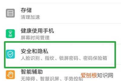 手机怎么设置北斗导航，oppo北斗定位功能在哪里