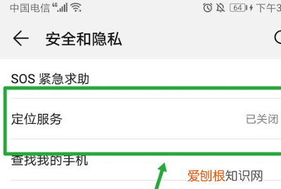 手机怎么设置北斗导航，oppo北斗定位功能在哪里