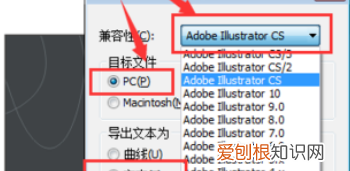 cdr怎么转换成ai,怎样安装coreldraw软件