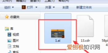 cdr怎么转换成ai,怎样安装coreldraw软件