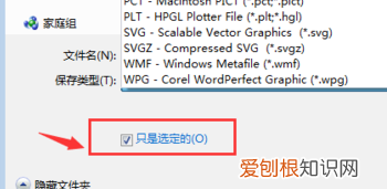 cdr怎么转换成ai,怎样安装coreldraw软件