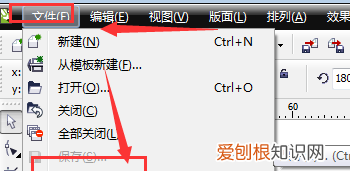 cdr怎么转换成ai,怎样安装coreldraw软件
