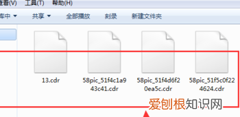 cdr怎么转换成ai,怎样安装coreldraw软件