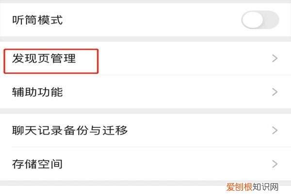 朋友圈可以关闭，自己的朋友圈如何关闭显示一条线