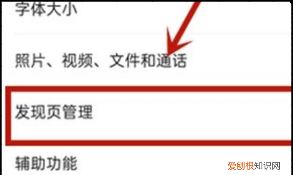 朋友圈可以关闭,自己的朋友圈如何关闭显示一条线