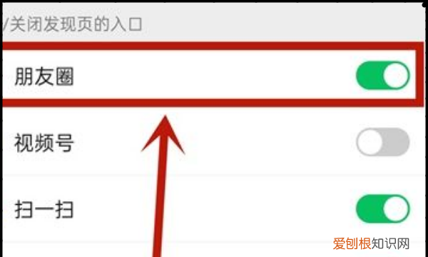 朋友圈可以关闭,自己的朋友圈如何关闭显示一条线