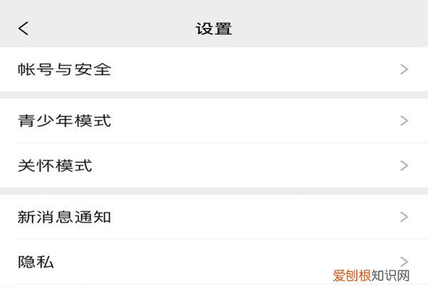 朋友圈可以关闭，自己的朋友圈如何关闭显示一条线