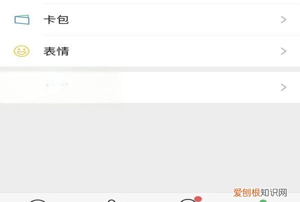 朋友圈可以关闭，自己的朋友圈如何关闭显示一条线