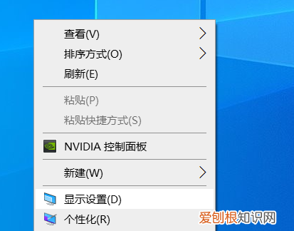 桌面图标怎么调大小手机，如何快速将电脑桌面图标放大或缩小