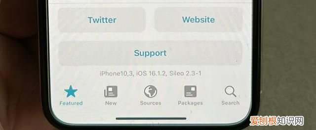 ios16.2 通话录音插件