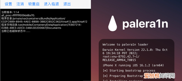 ios16.2 通话录音插件