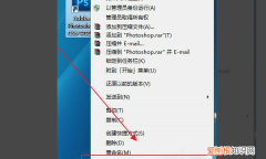 ps导入笔刷，photoshop怎么用画笔
