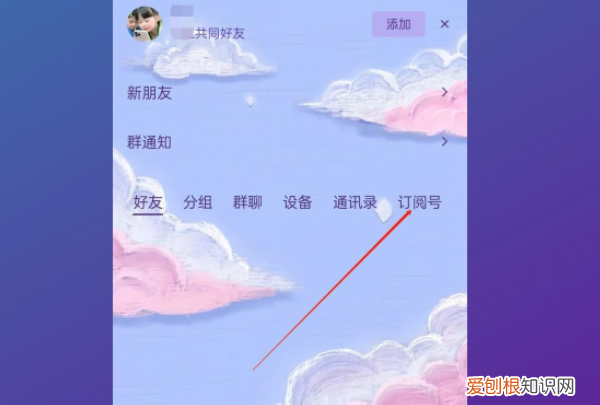 手机qq怎么看邮箱在哪里看，手机QQ的邮箱在哪里可以找到