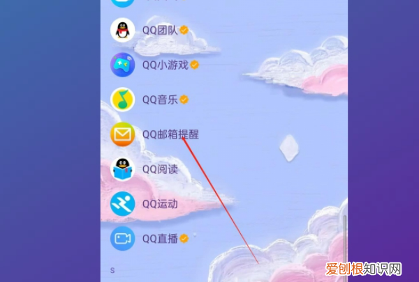 手机qq怎么看邮箱在哪里看，手机QQ的邮箱在哪里可以找到