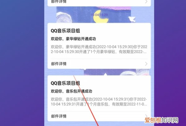 手机qq怎么看邮箱在哪里看，手机QQ的邮箱在哪里可以找到