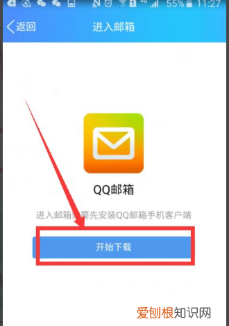 手机qq怎么看邮箱在哪里看，手机QQ的邮箱在哪里可以找到