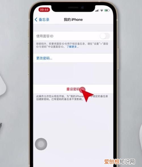 手机服务密码忘了怎么办,移动手机号码被标记怎么取消标记