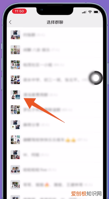 微信怎么找各种群，微信如何找到全部群批量删除