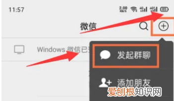 微信怎么找各种群，微信如何找到全部群批量删除