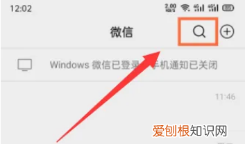 微信怎么找各种群，微信如何找到全部群批量删除