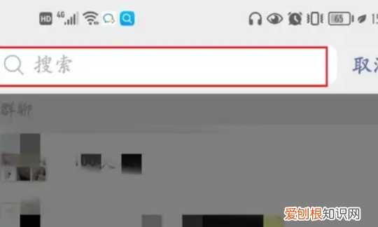 微信怎么找各种群，微信如何找到全部群批量删除