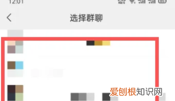 微信怎么找各种群，微信如何找到全部群批量删除
