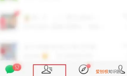 微信怎么找各种群，微信如何找到全部群批量删除