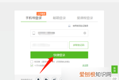 电脑怎么安装大学mooc，中国大学mooc只能在手机上下载吗