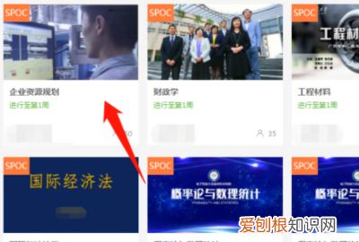 电脑怎么安装大学mooc，中国大学mooc只能在手机上下载吗