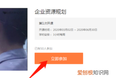 电脑怎么安装大学mooc，中国大学mooc只能在手机上下载吗