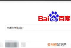 电脑怎么安装大学mooc，中国大学mooc只能在手机上下载吗