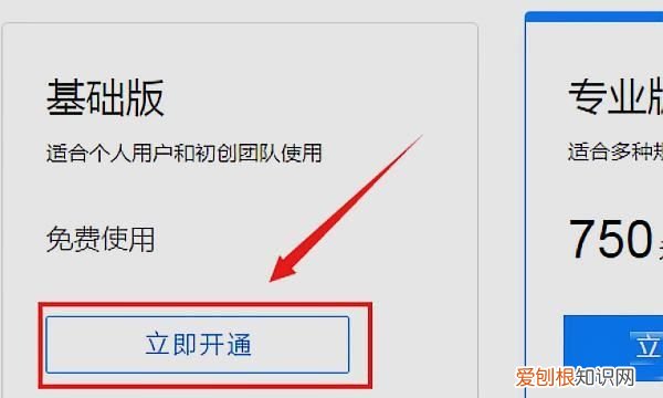 企业邮箱怎样申请,怎么申请企业邮箱账号
