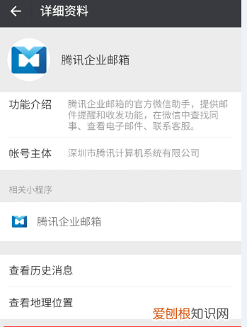 企业邮箱怎样申请，怎么申请企业邮箱账号