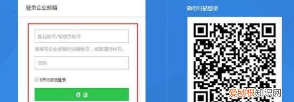 企业邮箱怎样申请,怎么申请企业邮箱账号