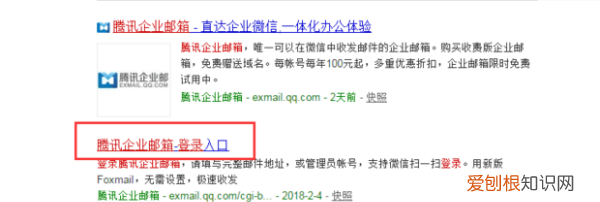 企业邮箱怎样申请，怎么申请企业邮箱账号
